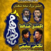 اجرامجری گری با10سال تجربه باحضورگروه حرفه ای|خدمات پذیرایی، مراسم|همدان, |دیوار
