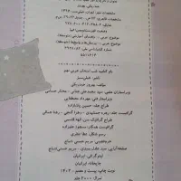 کتاب کار عربی و اجتماعی نهم|کتاب و مجله آموزشی|اصفهان, ملکشهر|دیوار