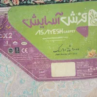 فرش|فرش|قم, چهل درخت|دیوار