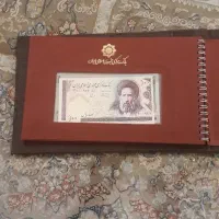 آلبوم پول