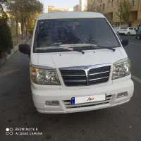 ون دلیکا شخصی  مدل 86 کولر روشن