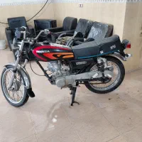 متور ۱۲۵ برگه اوراق