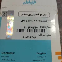 ۰۹۱۰۹۶۷۱۱۳۸۳