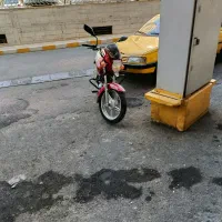 موتور سالم