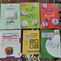 کتاب کمک درسی