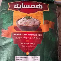 برنج هندی
