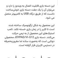 دسته پلی استیشن 1،2،3 ps1/2/3 ودسته کامپیوتر|کنسول، بازی ویدئویی و آنلاین|بوشهر, |دیوار