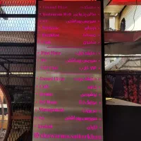 تابلو نئون|ریسه و چراغ تزئینی|شیراز, گلکوب|دیوار