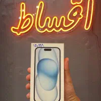 آیفون 15 نرمال قسطی