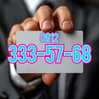 فروش سیم کارت09123335768