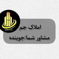 آپارتمان75متری-بهشتی-فول-مستقلاتی-مناسب-جهیزیه