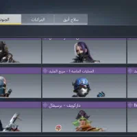 سلام ی اک گاد موجود کردم صیف تظمینی