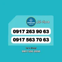 0917.263.90.63