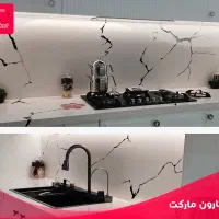 استارون مواد کره ای بیش از 40 مدل رگه دار و ساده