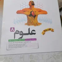 فارسی در حدنو علوم وعربی نو هر کدام 70 تومان|کتاب و مجله آموزشی|اهواز, کیانپارس |دیوار