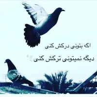 ماده سبز یا پولک