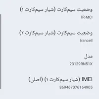 فروش گوشیA3درحد نو