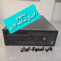 مینی کیسHPباگرافیک گیمینگ ۶گیگ(پنتیوم30سال سابقه)