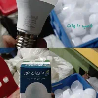 لامپ 10وات مهتابی داریان نور کم مصرف