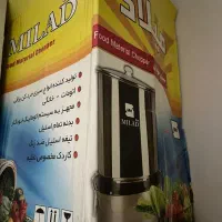 سبزی خردکن
