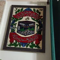 تابلو فرش دستبافت