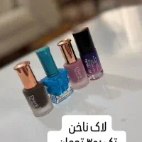 حراج لوازم آرایشی تک و عمده