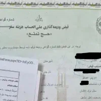 فیش حج تمتع و حج عمره حج واجب مکه