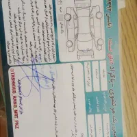 تیبا 2 سفید