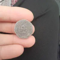 سکه فلسا ۱۴۲۵ ۲۰۰۵