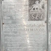 کانکس|مصالح و تجهیزات ساختمان|بجنورد, |دیوار