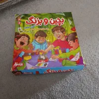 بازی فکری بچین و بزنگ