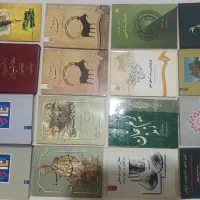 کتاب باستان شناسی، عکاسی، موسیقی، تاریخ|کتاب و مجله تاریخی|تهران, فلسطین (میدان انقلاب)|دیوار