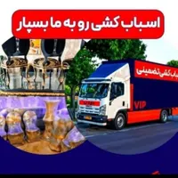 اتوبار میرداماد باربری اثاث کشی شیخ بهایی پاسداران|خدمات حمل و نقل|تهران, میرداماد|دیوار