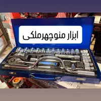 جعبه بکس ۲۴ پارچه صنعتی