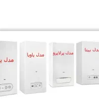 تعمیر و نصب و راه اندازی انواع پکیج و ابگرمکن|خدمات پیشه و مهارت|بجنورد, |دیوار