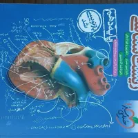 زیست  خیلی سبز تستی نو