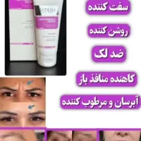 محصولات درمانی و بهداشتی گاتیو وگانودرما|آرایشی، بهداشتی، درمانی|آزادشهر, |دیوار