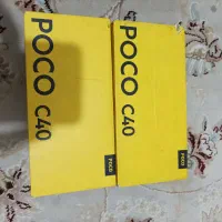 پوکو به قیمت اوراقی میفروشم