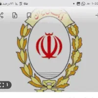 وام عرض۴ساعت مهربانی،اعتبارملی