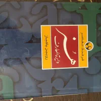 کتاب فرهنگ معاصر هنر