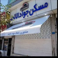 کرکره برقی البرز دُر|خدمات پیشه و مهارت|کرج, گلشهر|دیوار