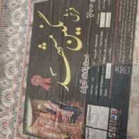 فرش ۹ متری دستبافت مشهد