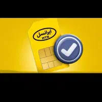 سه عددسیمکارت ایرانسل|سیم‌کارت|گرگان, |دیوار