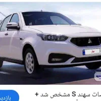 حواله خودروی سهند s