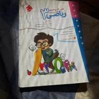 کتاب های کار و تمرین و تست و آموزش سوم دبستان|کتاب و مجله آموزشی|تهران, تهرانسر مرکزی|دیوار
