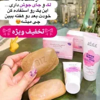 صابون و کرم روشن کننده