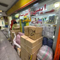 حسابدار  پشتیبانی سایت