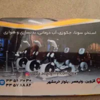 بلیط استخر آکادمی آب