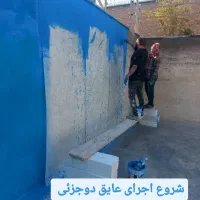 اجرای‌عایق‌دوجزئی‌چسب‌نانو‌استخر نشت یابی رفع‌انی|خدمات پیشه و مهارت|تبریز, |دیوار