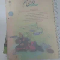 کتاب طالب تبار ششم همراه با تست های هوش کلامی ب...